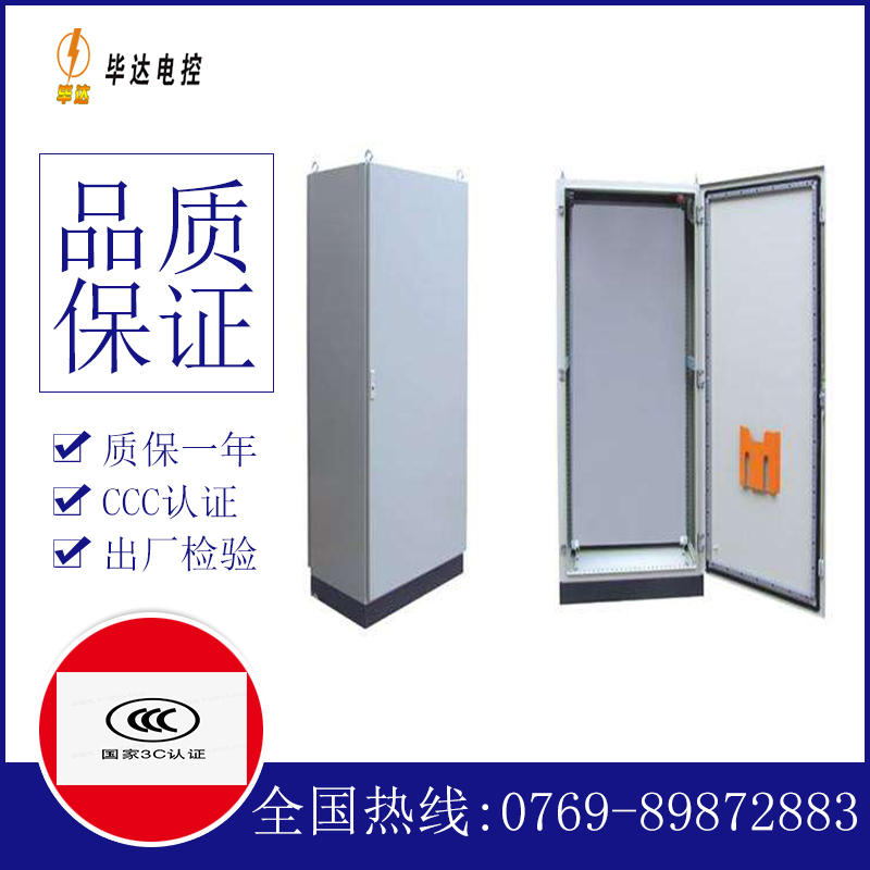 三河仿威图柜